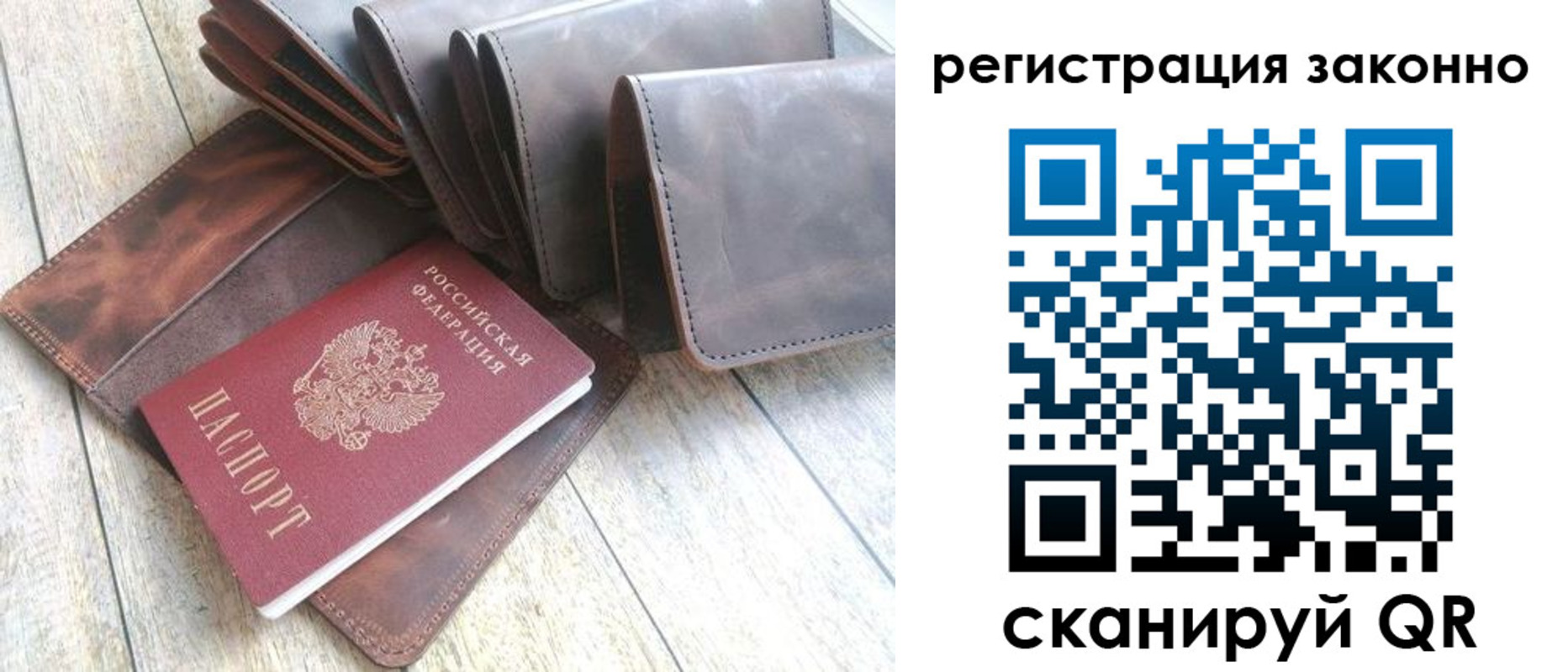 временная регистрация госуслуги в Балашове